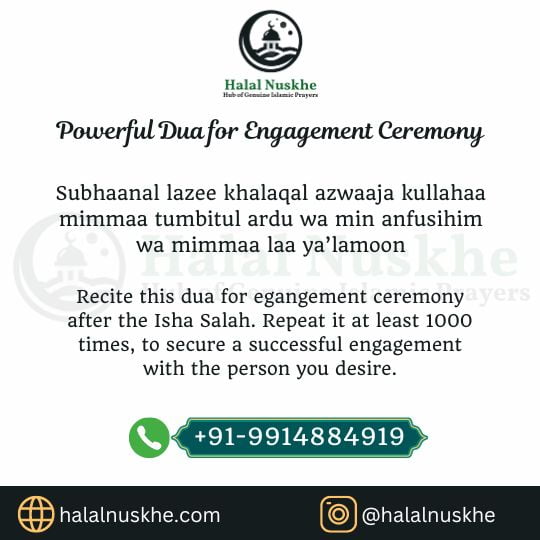 Powerful Dua for Engagement Ceremony