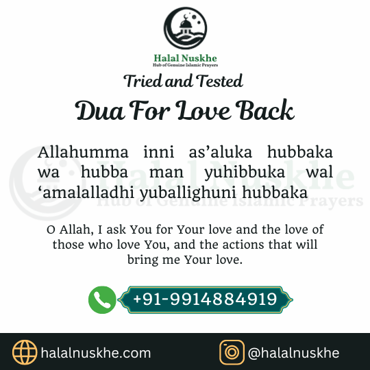 Tried and Tested Dua For Love Back